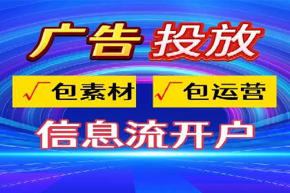 竞价广告的胜利：某游戏公司的市场攻势